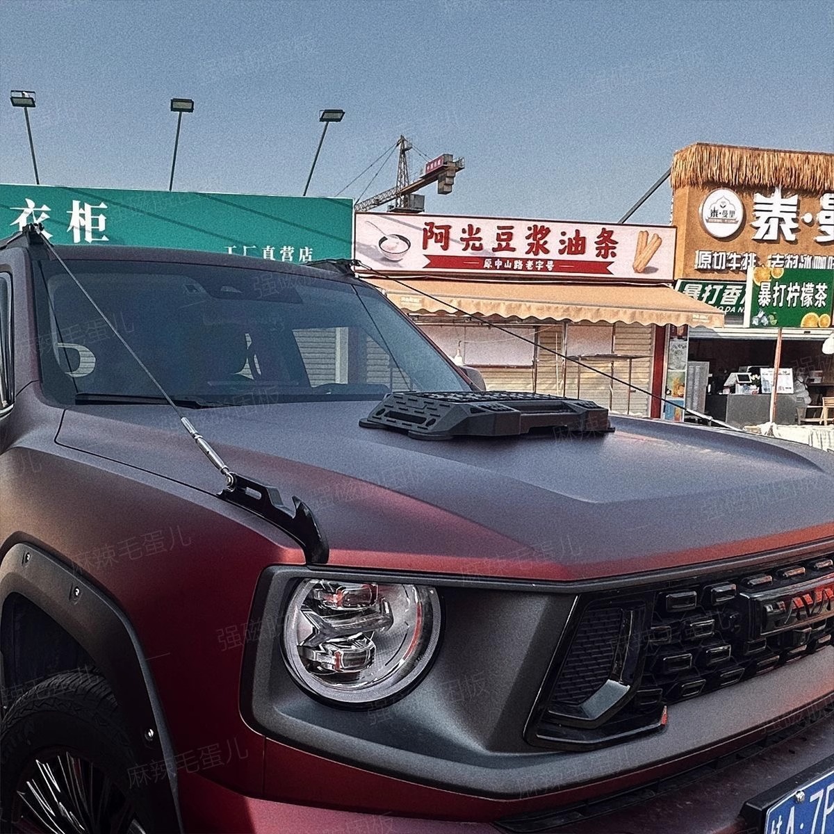 Enhanced Version of Strong Magnetic Escape Board/High Speed and Stable Without Falling Off/Without Damaging the Car Paint/Escape Board Modification/Car/Off-Road