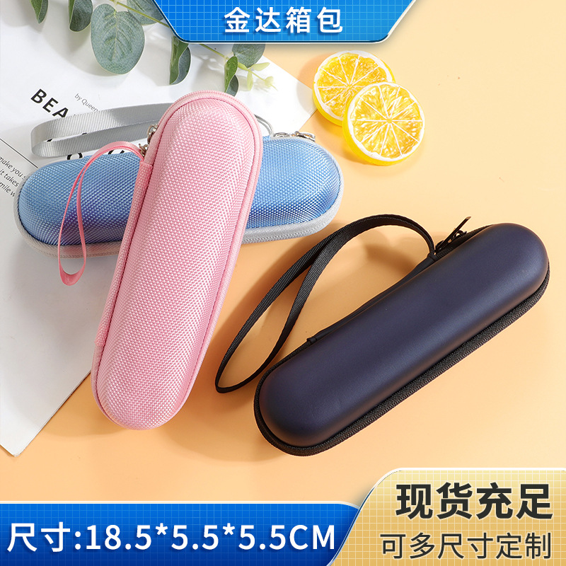 通用词典笔收纳包科大讯飞阿尔法蛋有道翻译笔点读笔eva收纳盒