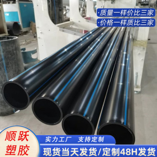 HDPE water supply pipe black drinking tap water pipe municipal engineering polyethylene water supply pipe pull pipe top pipe