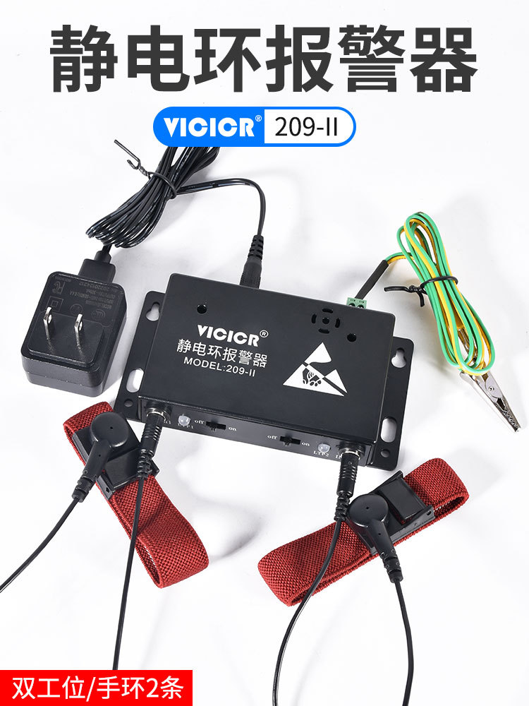 Alarma Monitoreo para Pulsera Antiestática 209-2 518 de Plástico image 11