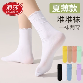 浪莎堆堆袜女春夏薄款凉感冰冰袜吸汗透气夏天白色冰丝中筒月子袜