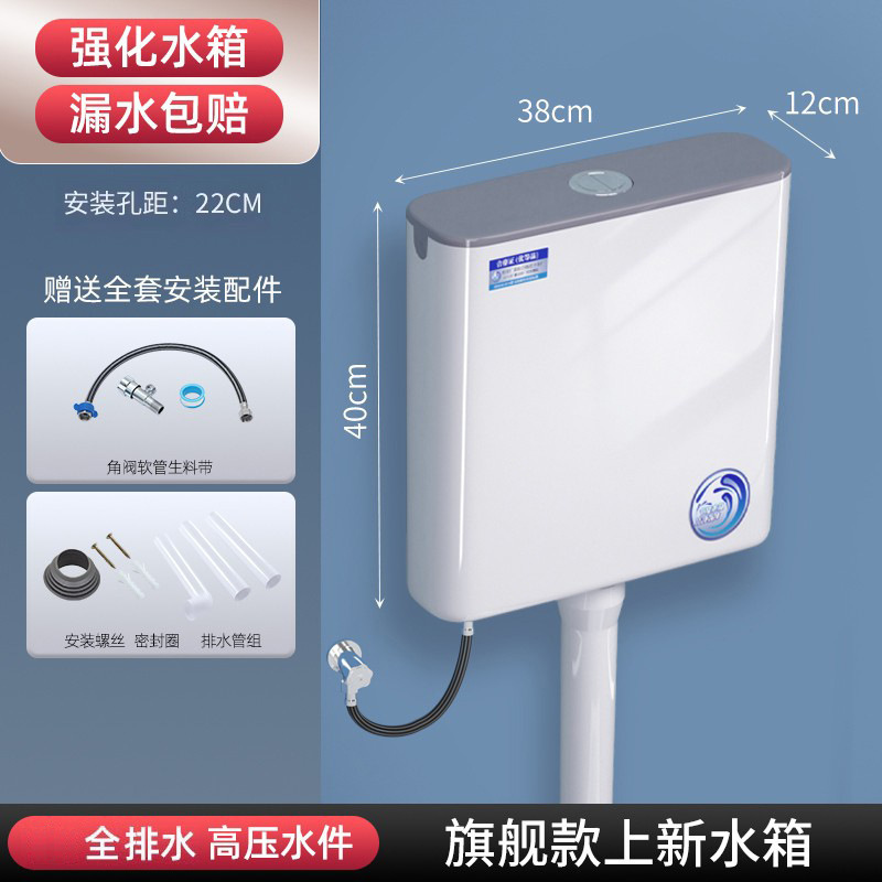 卫生间家用厕所马桶蹲便器冲水箱配件套装大冲力加厚免打孔挂墙式|undefined
