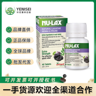 ����nu-Lax ��÷����Ƭ 40Ƭ/ƿ �����M�� ��Ȼ��÷���A��ʳ�w�S