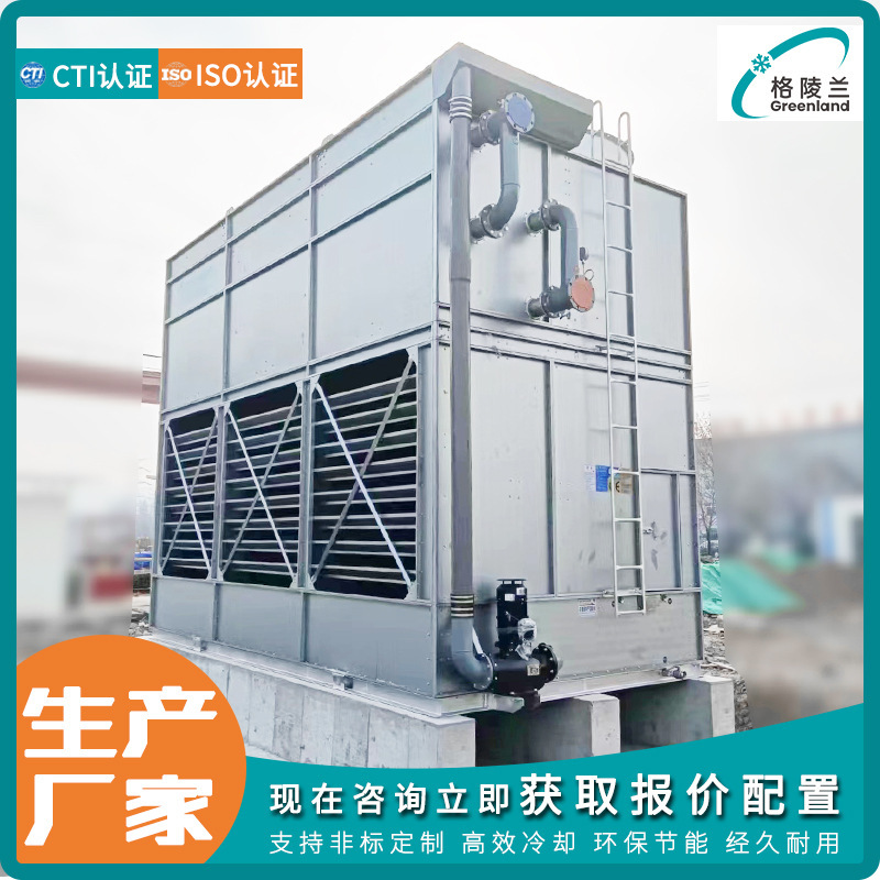 Small Closed Cold Water Tower Factory Condensed Tower Cooling Tower 40 Tons Water-Saving Cold Water Tower Closed Cooler Small Closed Cold Water Tower Factory Condensed Tower Cooling Tower 40 Tons Water-Saving Cold Water Tower Closed Cooler