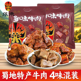 ���w��ζţ��350g�Ĵ��خa���b�Y�����u���ţ������ζţ�����ʳ