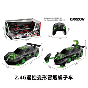 �羳���N2.4G�b��׃��ð��ϐ��܇һ�I�D�Q�ΑB�ſ���⇊�F�b��܇