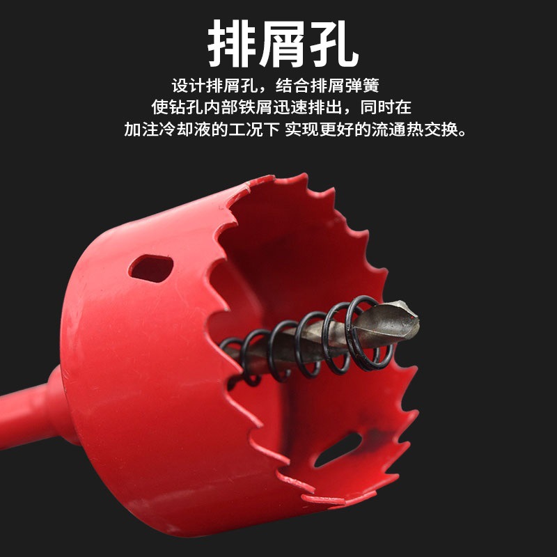 MM 바이메탈 홀 오프너 목공 캐스팅 홀 오프너 무료 배송 M4255 석고 보드 16 철 금속 홀 오프너