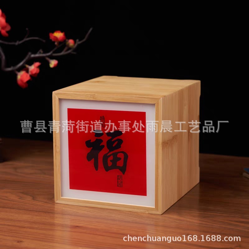 木质收纳盒正方形茶叶盒包装礼盒可帖子木盒厂家批发木盒