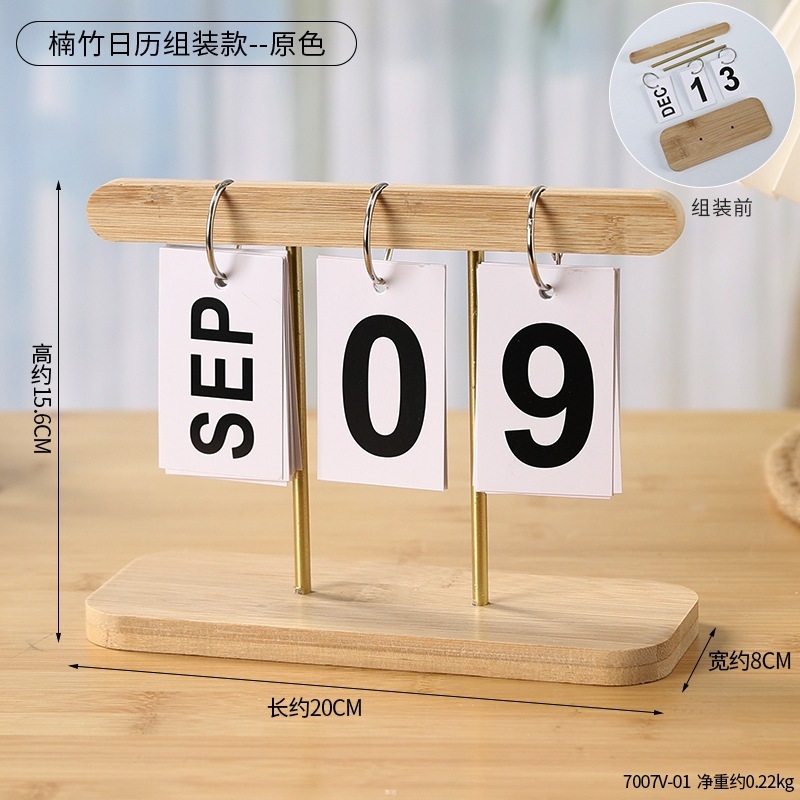 创意木质日历摆台定制INS风万年历拍照道具装饰品桌面小台历摆件|undefined