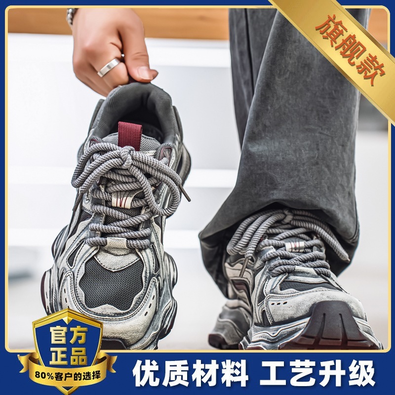 莆田男鞋夏季2025新款透气网面休闲运动跑步鞋男士厚底增高老爹鞋|undefined