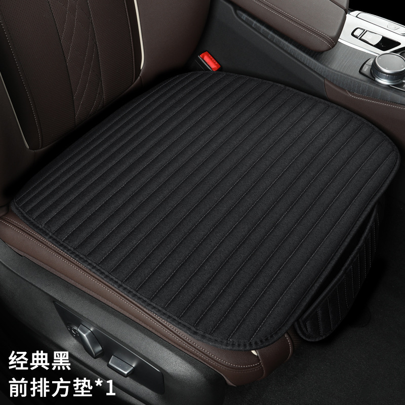 2024 cross-border new striped linen three-piece seven-piece car cushion four seasons universal linen cushion