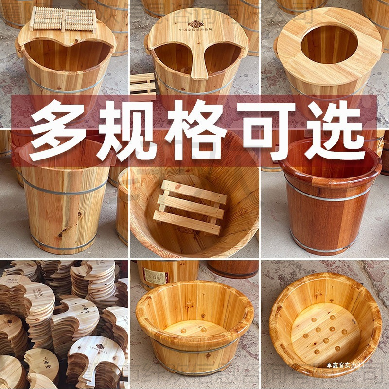 Factory Processing Price Fir Foot Bath Bucket Household Solid Wood Foot Bath Basin Foot Bath Basin Foot Bath Bucket Wooden Bucket