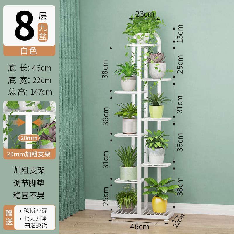花架子客厅落地式花架置物架阳台多层2025新款绿萝铁艺花盆架植物|undefined