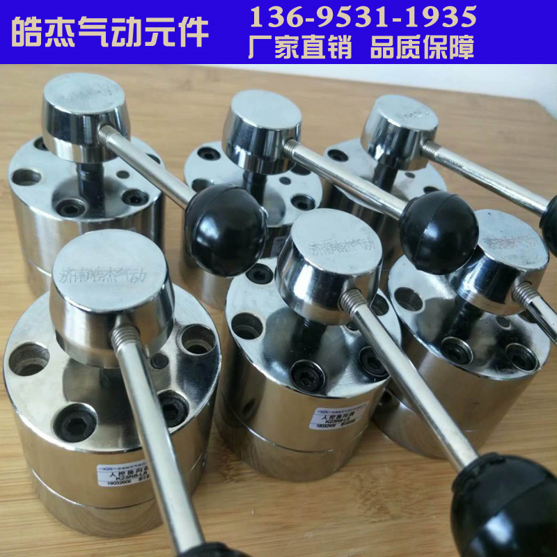 人控换向阀K23R8-L6,K23R8-L8,K23R8-L10济南皓杰气动