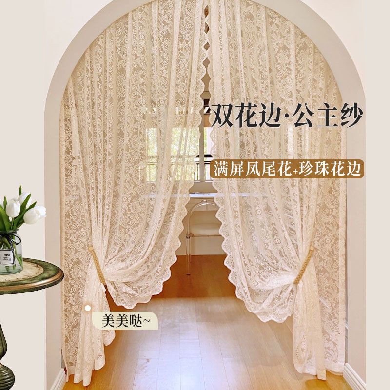 法式钉珠蕾丝纱帘白色窗帘纱卧室门帘客厅飘窗免打孔魔术贴隔断帘|undefined