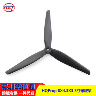 HQProp 8X4.3X3 (1��1��) 8�������� 8043  FPV ��Խ�C ��Ч ����