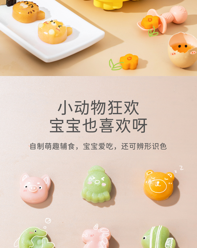 动物世界_02.jpg