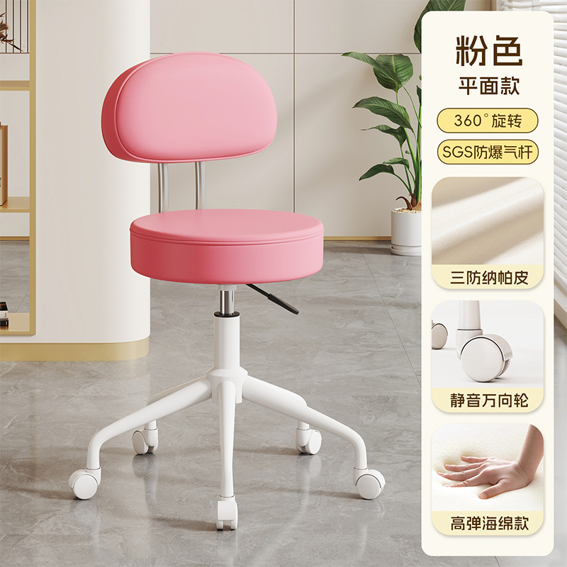 升降美容凳滑轮移动美容院椅子旋转圆凳吧台高脚大工椅家用化妆椅|undefined