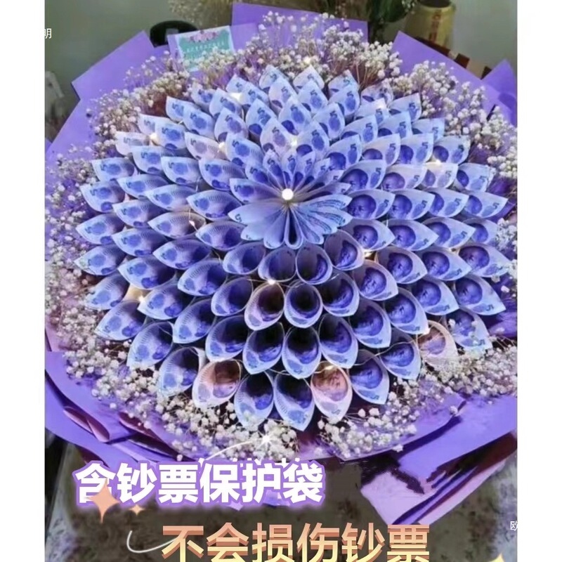 半成品网红有钱花花束手工制作材料包送男友女友妈妈绢花其他|undefined