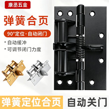 4�珗�ɺ��ľ�T�����]�T���q�90�Ȏ���λ�Ԅӻ؏��P�T���_���