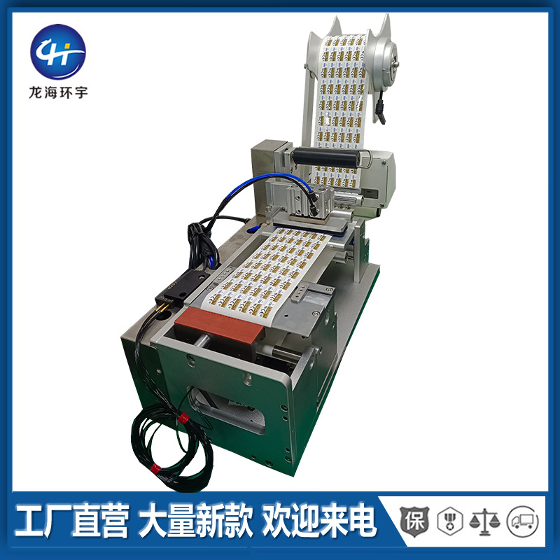 标签送料器 回退式飞达供料器 后撤式标签飞达配合机械手供料器