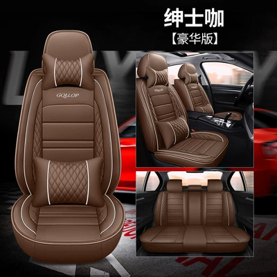Full Coverage, All-Season Universal Leather – Seat cushion, seat cover - deluxe-edition-gentlemans-brew