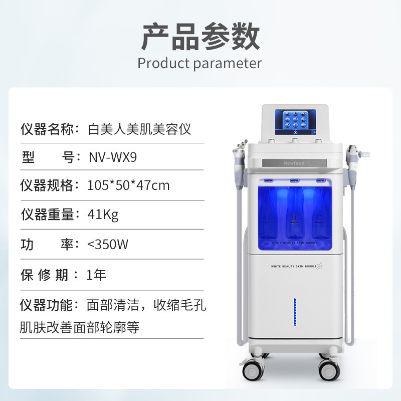 商業ホット販売クロスボーダームースバブルマシン大泡皮膚管理美容器具ハイエンド小さな泡洗浄器具|undefined