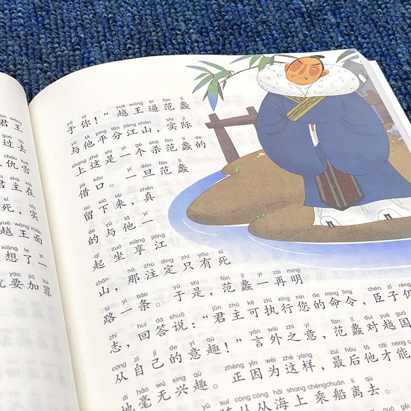 Historical records written to children all 5 volumes. Photos…