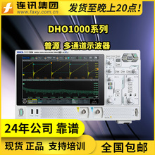 普源DHO1202 1102 1074 1204 1202数字示波器12位高分1072触摸屏