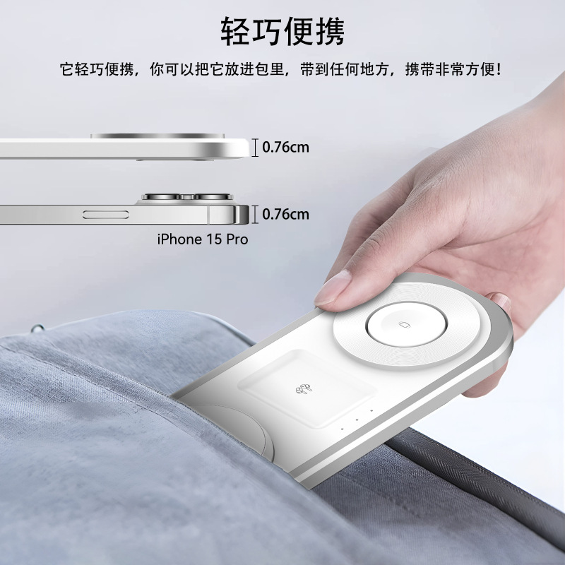 新しい折りたたみ式スリーインワンワイヤレス充電器携帯電話ワイヤレス高速充電スタンド時計ヘッドフォン充電器|undefined