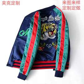 定制横须贺老虎刺绣棒球服潮男夹克加棉加厚棉衣女韩版宽松短外套