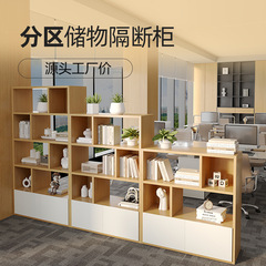 木製オフィス仕切りキャビネットファイルキャビネット両面本棚資料キャビネット低いキャビネットロッカーモダンシンプルなキャビネット