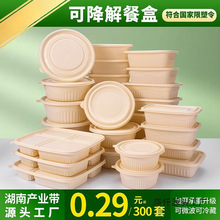 һ���Կɽ������׵��۲ͺ��������l���u����ЈA�Ύ��w����Ұ�ͺ�