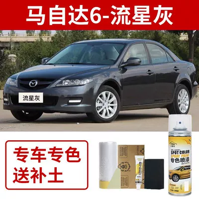 Pen Car Paint Repair — Avtomobil boya qələmləri - mazda-6-meteor-gray