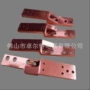 串联汇流出线t2铜排
