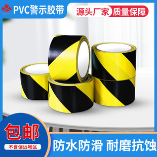 �������l���R��ͨ늹���ʾ�z��PVC�ذ��z�����S�����N�ؾ�ʾ�z��