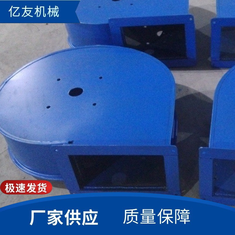 河北任县,风机.生产厂家,大批量生产吸谷机配件，叶轮