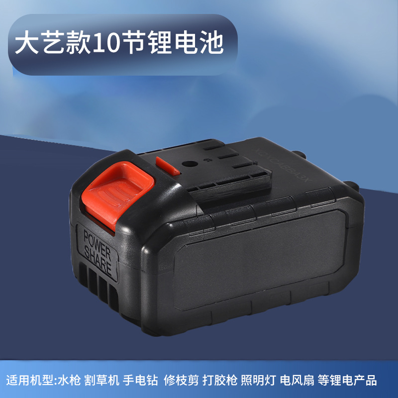 Dayi 10 섹션 리튬 배터리