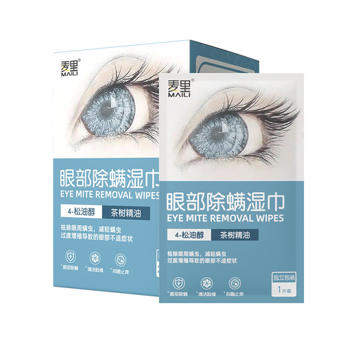 Eye mite removal wipes disposable 4-terpineol tea tree essential oil eyelid cleaning wipes eye mite removal wipes