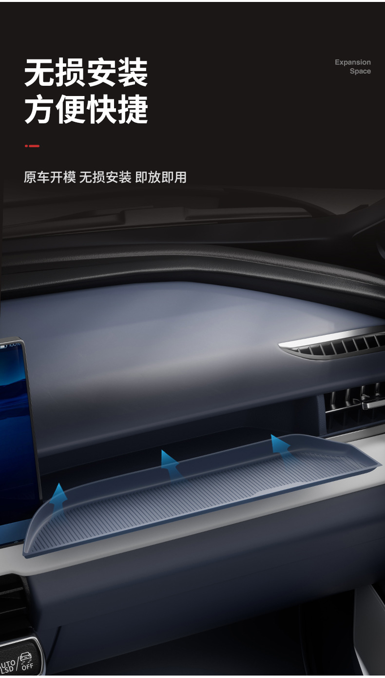 Suitable for 26 models of Toyota RAV4, co-pilot storage mat, Weilanda modified central console wireless charging pad, cup holder cover