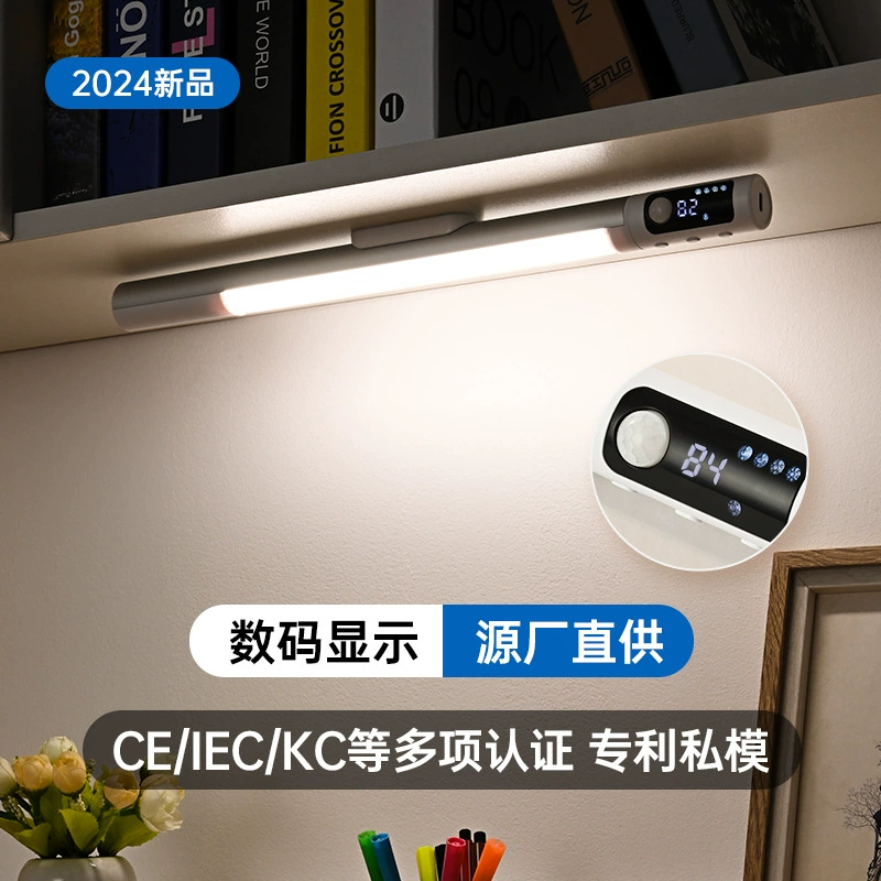 Трансграничный Интеллектуальный светодиодный датчик человеческого тела световая полоса Магнитный самоклеящийся шкаф световая полоса зарядный шкаф винный шкаф световая полоса