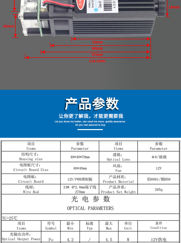 可调焦雕刻激光头d