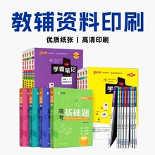 ���o�̲�ӡˢ��Ӗ�C���Y�όW���n���n������̿ƕ��v�x����ӡˢ�S