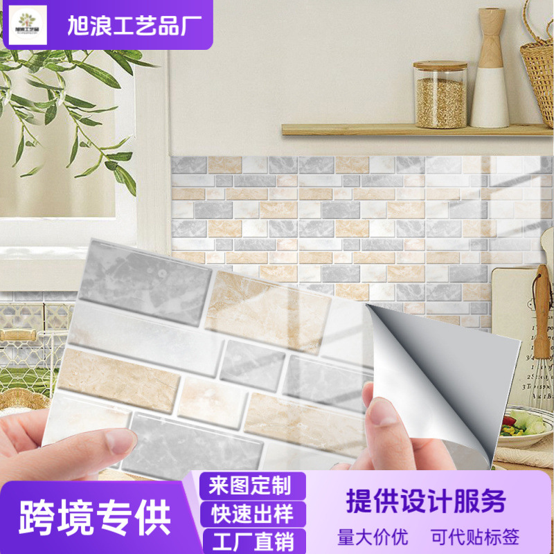 Cross-Border Thickened Imitation Marble Crystal Film Tile Wall Stickers Waterproof and Anti-Fouling Kitchen Bathroom Renovation Self-Adhesive Wallpaper