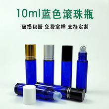 �S�����l10ml�{ɫ���bƿ�L��С������ƿ�Ӳ������͝L��ƿ�L�;�ƿ