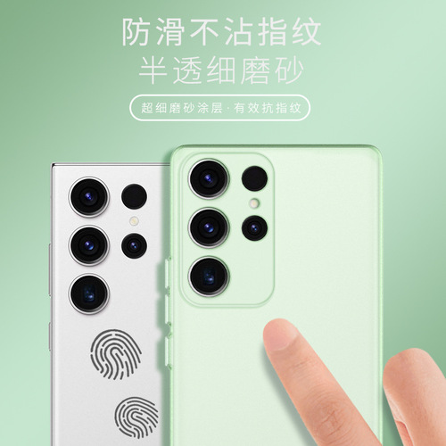 Suitable for Samsung S23Ultra ultra-thin frosted TPU mobile phone case A04 lens all-inclusive Samsung A54 protective cover A73