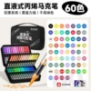 60 colors, oxford cloth