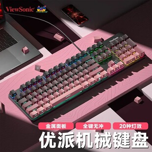 �羳ViewSonic����KU520pro��Cе�I�P늸��Α�ȫ�I�o�_�Ųʝu׃