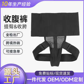 跨境外贸新款绷带高腰收腹裤塑身塑大腿束腰露臀提臀裤产后收腹