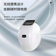 Intelligent electric heating knee massager hot compress physiotherapy leg knee massager gift knee massager